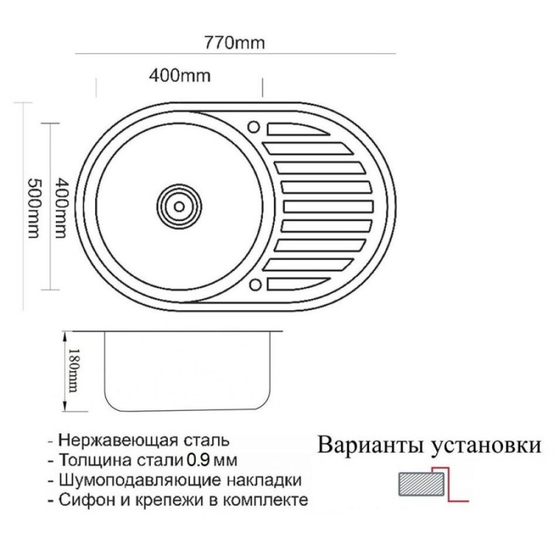 Мойка Zorg SZR 7750 BRONZE