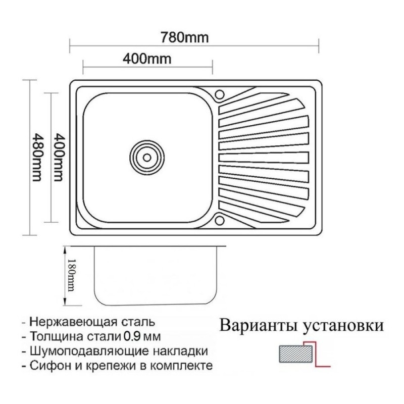 Мойка Zorg SZR 7848 BRONZE