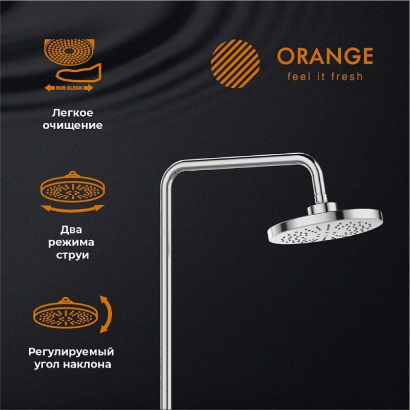 Душевая система Orange Thermo с термостатом, с поворотным изливом, хром глянцевый, T02S3-911cr