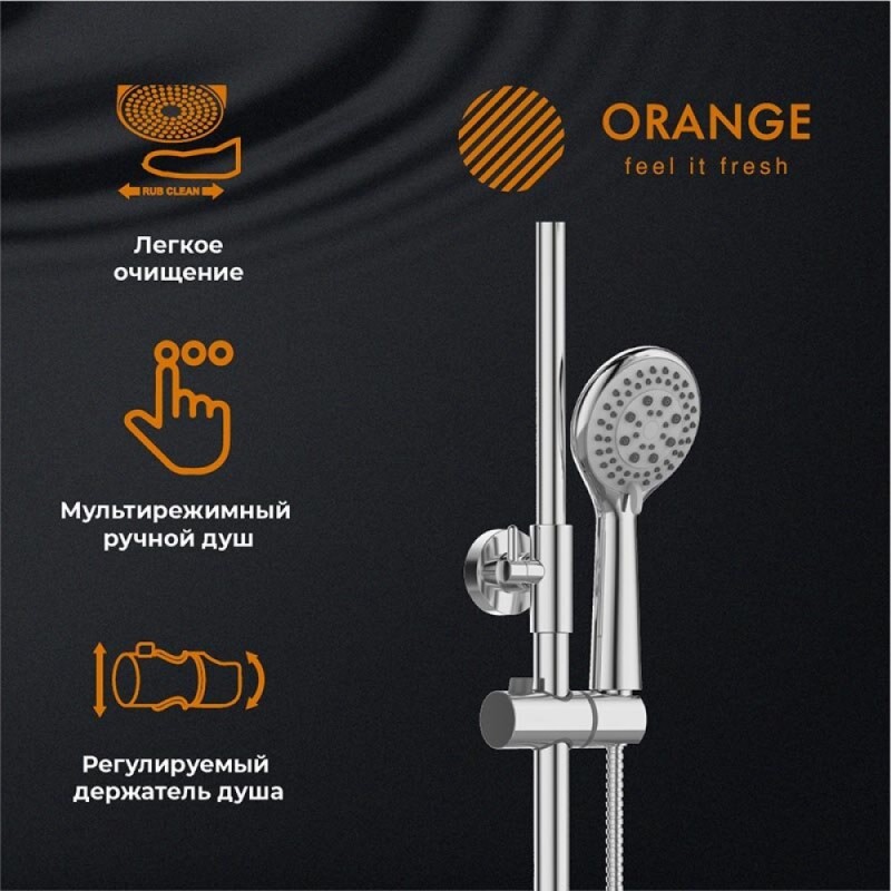 Душевая система Orange Thermo с термостатом, с поворотным изливом, хром глянцевый, T02S3-911cr