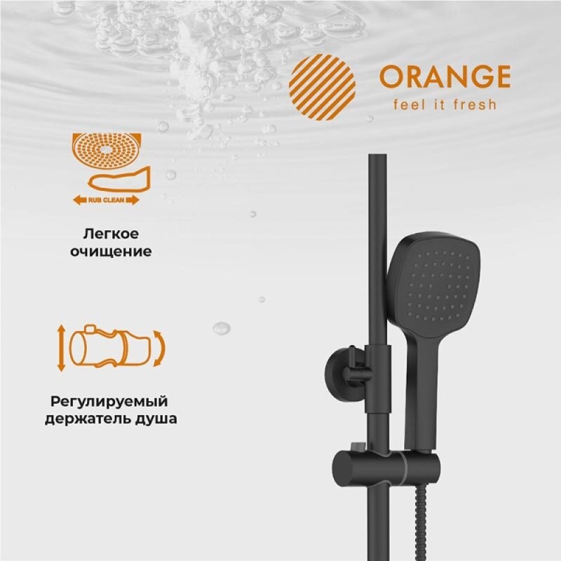 Душевая система Orange Thermo T02S4-911b с термостатом, с поворотным изливом, черный матовый