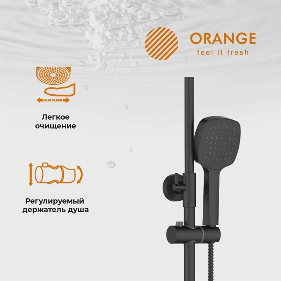 Душевая система Orange Thermo T02S4-911b с термостатом, с поворотным изливом, черный матовый