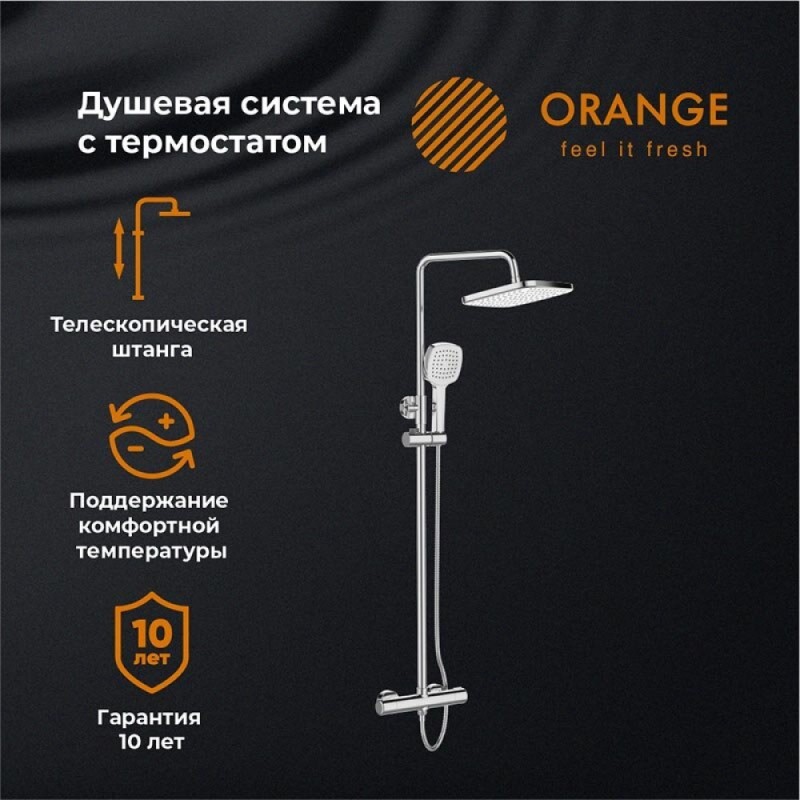 Душевая система Orange Thermo c термостатом, хром глянцевый, T02S4-912cr
