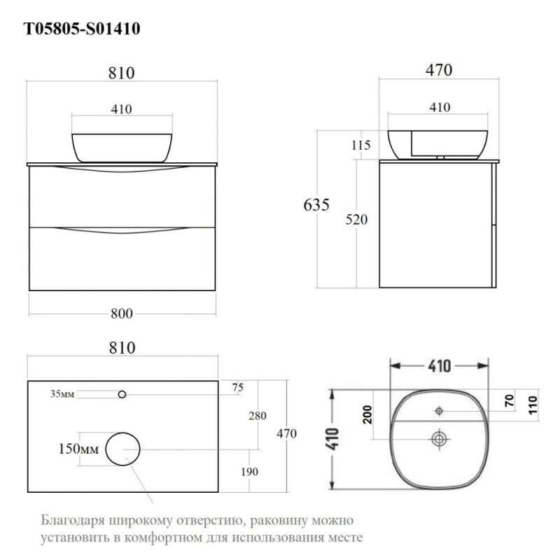 BOND T05805-S01410 Тумба c раковиной подвесная с белой столешницей