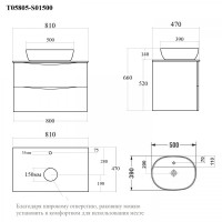 BOND T05805-S01500 Тумба c раковиной подвесная с белой столешницей