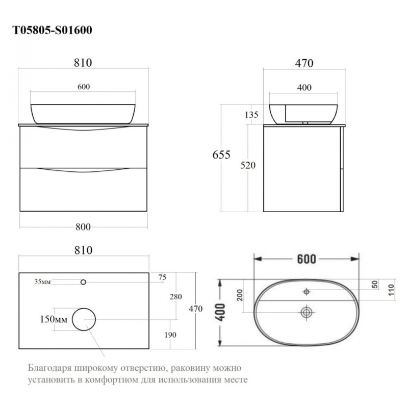 BOND T05805-S01600 Тумба c раковиной подвесная с белой столешницей