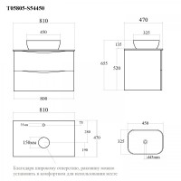 BOND T05805-S54450 Тумба c раковиной подвесная с белой столешницей