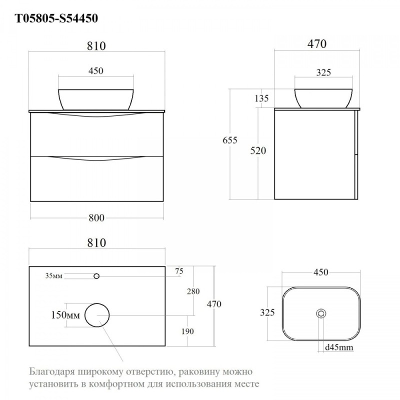 BOND T05805-S54450 Тумба c раковиной подвесная с белой столешницей