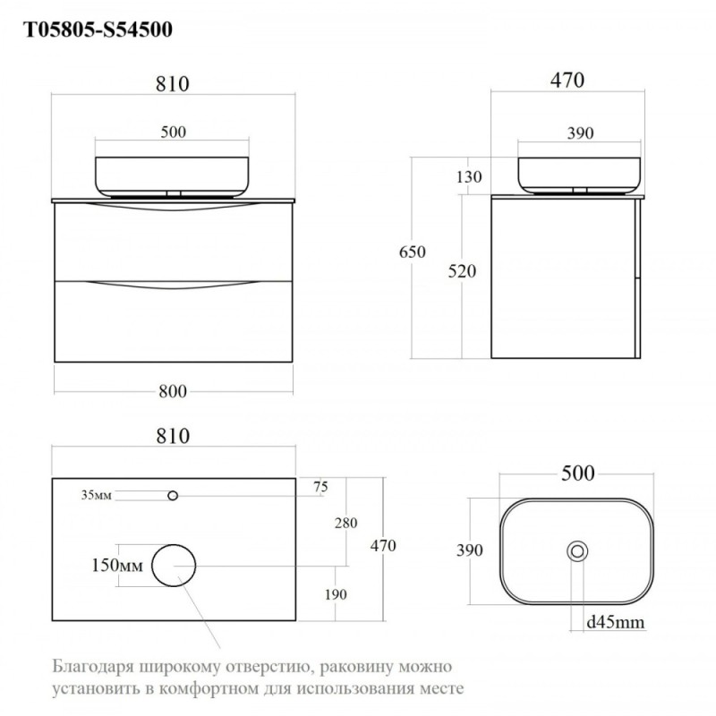 BOND T05805-S54500 Тумба c раковиной подвесная с белой столешницей