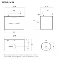 BOND T05805-S56500 Тумба c раковиной подвесная с белой столешницей