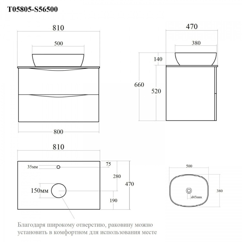 BOND T05805-S56500 Тумба c раковиной подвесная с белой столешницей