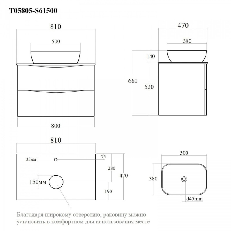 BOND T05805-S61500 Тумба c раковиной подвесная белая