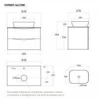 BOND T05805-S61508 Тумба c раковиной подвесная с белой столешницей