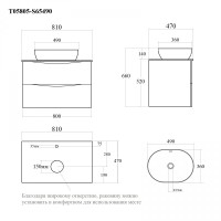 BOND T05805-S65490 Тумба c раковиной подвесная с белой столешницей