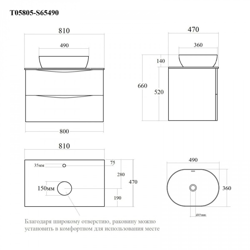 BOND T05805-S65490 Тумба c раковиной подвесная с белой столешницей