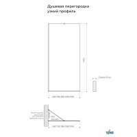 Душевая стенка Timo T09, 90 х 195 см, со свободным входом, стекло матовое, профиль хром