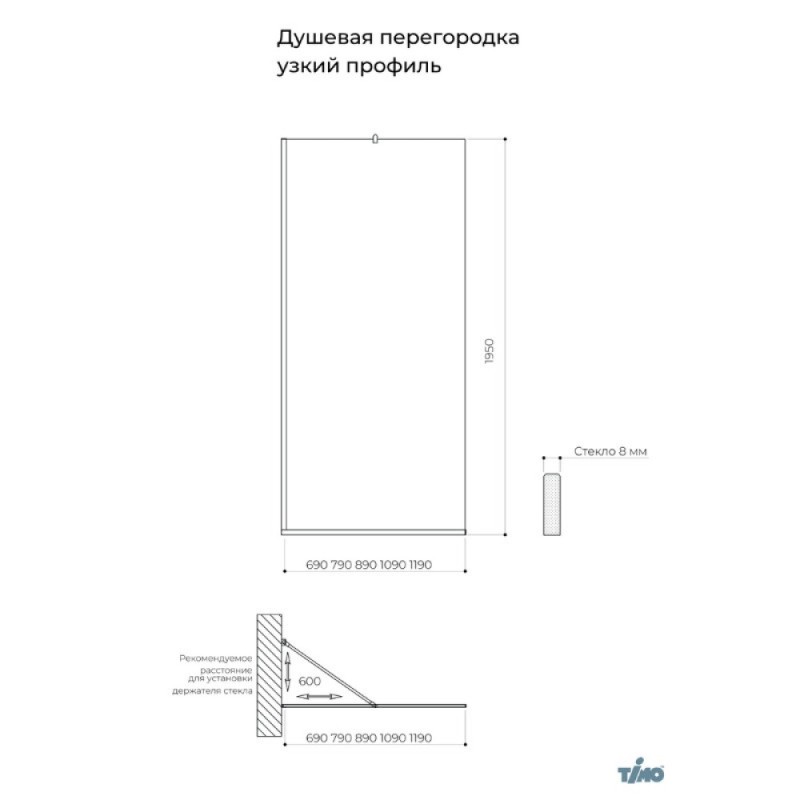 Душевая стенка Timo T09, 90 х 195 см, со свободным входом, стекло матовое, профиль хром