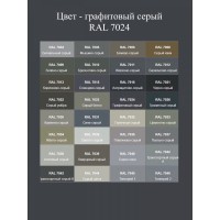 BOND T09807-S54500 Тумба c раковиной подвесная серая со столешницей под дерево