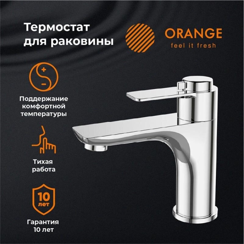 Термостатический смеситель Orange Thermo T19-021cr для раковины, хром