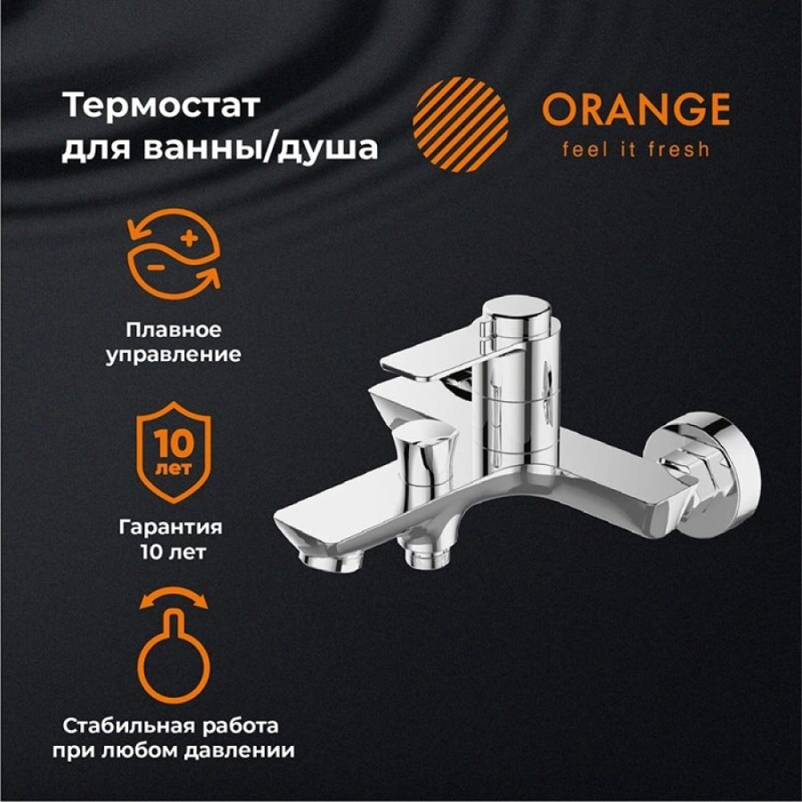Термостатический смеситель Orange Thermo T19-100cr для ванны и душа, хром