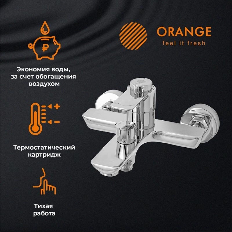 Термостатический смеситель Orange Thermo T19-100cr для ванны и душа, хром