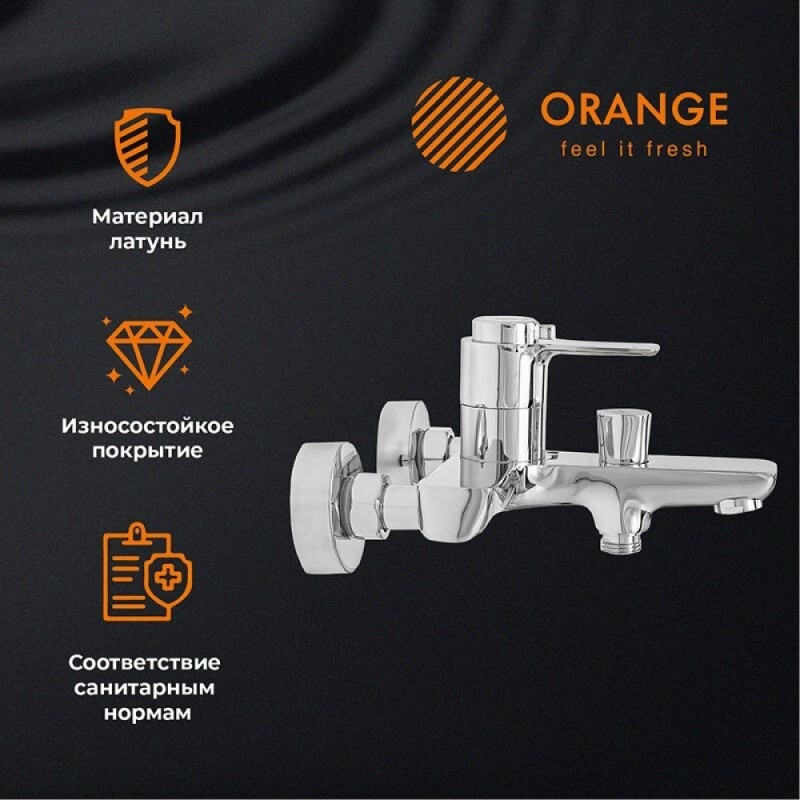 Термостатический смеситель Orange Thermo T19-100cr для ванны и душа, хром