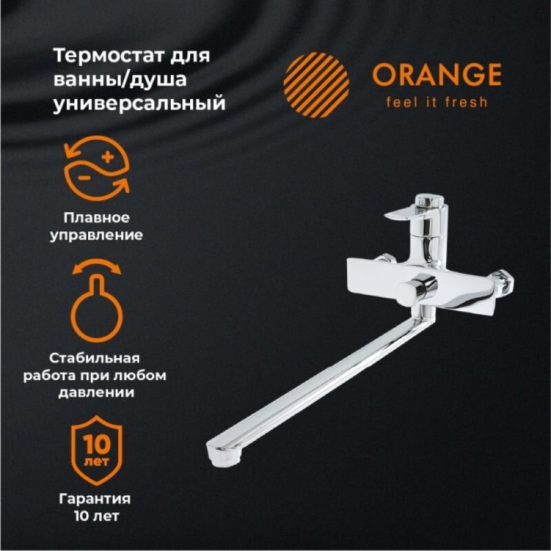 Термостатический смеситель Orange Thermo T19-211cr для ванны и душа, хром