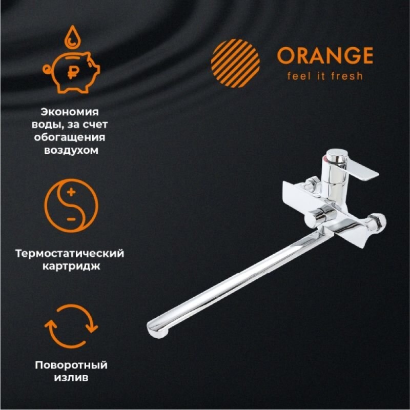 Термостатический смеситель Orange Thermo T19-211cr для ванны и душа, хром