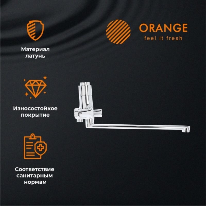 Термостатический смеситель Orange Thermo T19-211cr для ванны и душа, хром