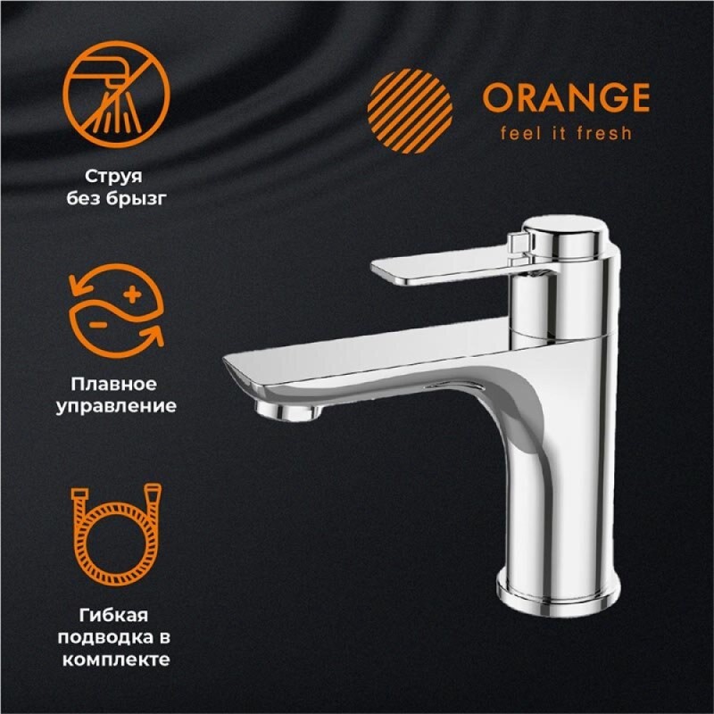 Комплект смесителей Orange Thermo T19-311cr с термостатом, хром глянцевый