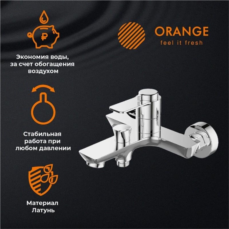 Комплект смесителей Orange Thermo T19-311cr с термостатом, хром глянцевый