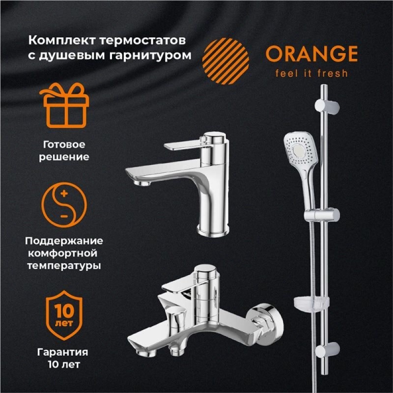 Комплект смесителей Orange Thermo T19-311cr с термостатом, хром глянцевый