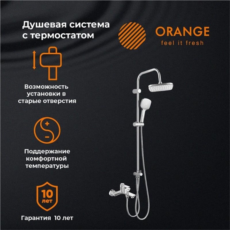 Душевая система Orange Thermo с термостатом, с фиксированным изливом, хром глянцевый, T19-944cr