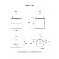 BOND T55605-S03410 Тумба c раковиной подвесная с белой столешницей