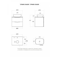 BOND T55605-S54450 Тумба c раковиной подвесная с белой столешницей