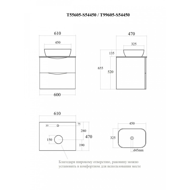 BOND T55605-S54450 Тумба c раковиной подвесная с белой столешницей