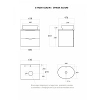 BOND T55605-S65490 Тумба c раковиной подвесная с белой столешницей