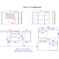 Тумба с раковиной Aqwella Terra 115 TER01051DB+FOR.11.04.D-L, для установки со стиральной машиной, дуб балтийский, левая