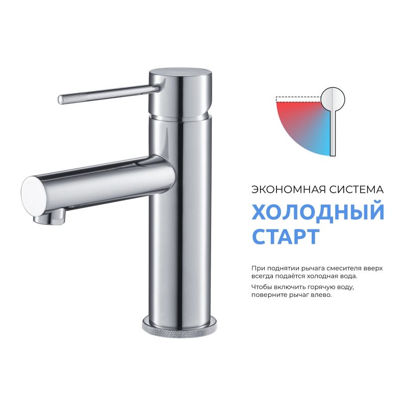 Смеситель для раковины Timo Saona 2361/00F Хром