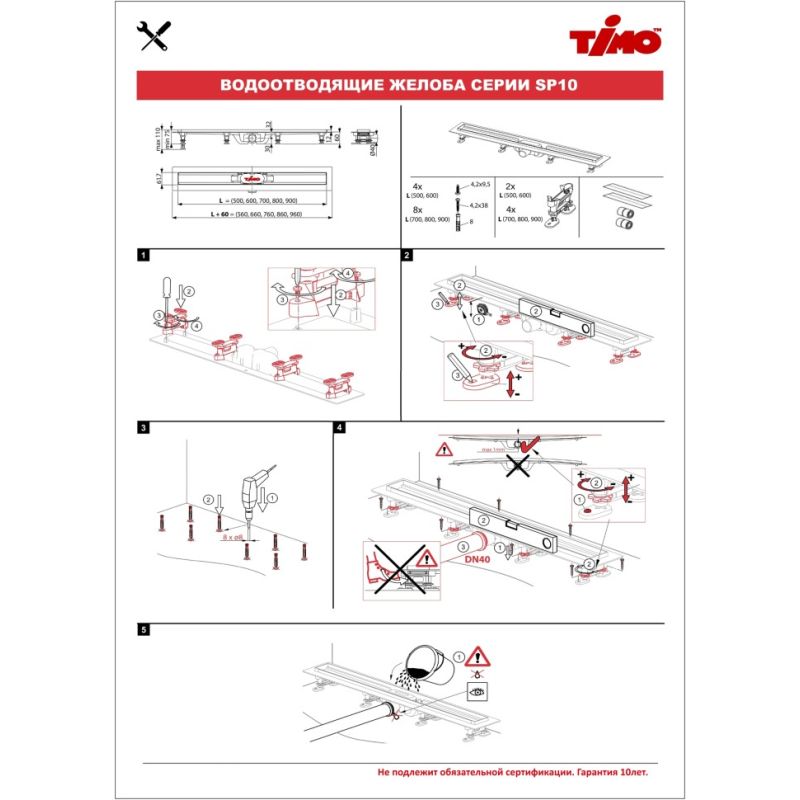 Душевой лоток Timo Eco 80 см SP10800-SG10800 с решеткой, матовый черный