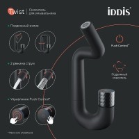 Смеситель для раковины Iddis Twist TWIBLBTi01, черный матовый
