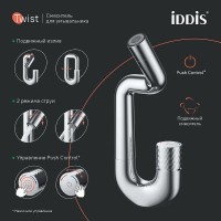 Смеситель для раковины Iddis Twist TWISBBTi01, хром глянцевый
