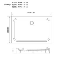 Поддон душевой Veconi Tezeo TZ-04, 120 x 80 см, белый
