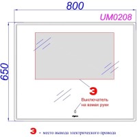 Зеркало Aqwella Um UM0208, 80 х 65 см, с подсветкой, белый