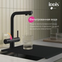 Смеситель для кухонной мойки Iddis Umbra UMBBLPFi05, с подключением к фильтру, черный матовый