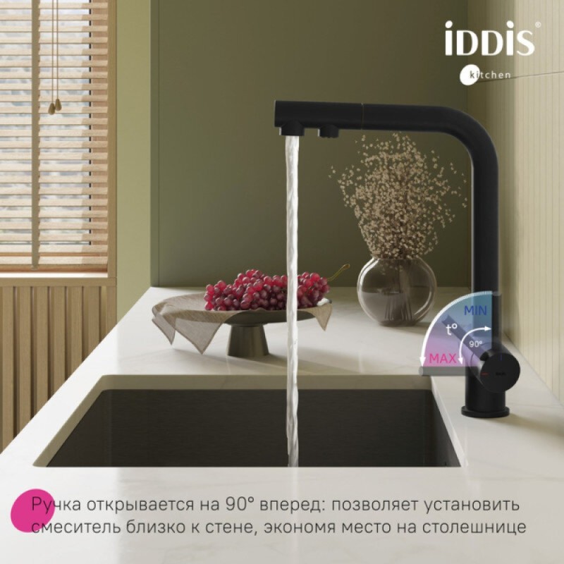 Смеситель для кухонной мойки Iddis Umbra UMBBLPFi05, с подключением к фильтру, черный матовый