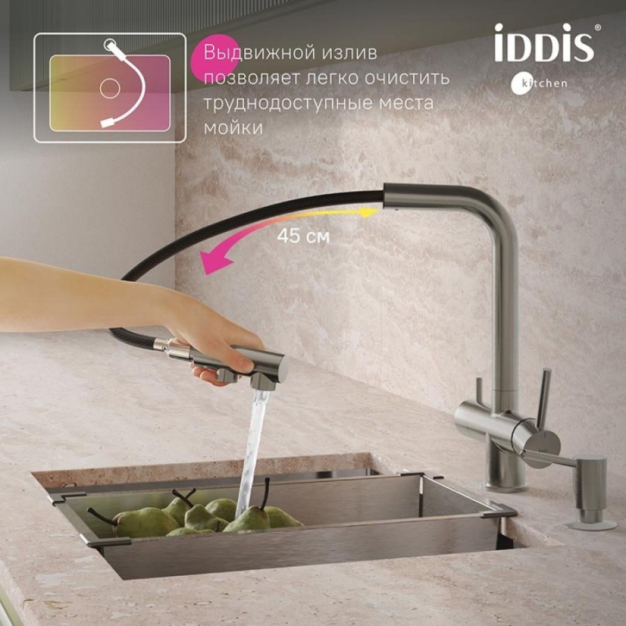 Смеситель Iddis Umbra UMBBNPFi05 для кухонной мойки, выдвижной излив, с подключением к фильтру, сатин