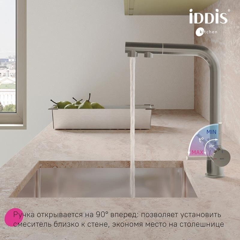 Смеситель Iddis Umbra UMBBNPFi05 для кухонной мойки, выдвижной излив, с подключением к фильтру, сатин
