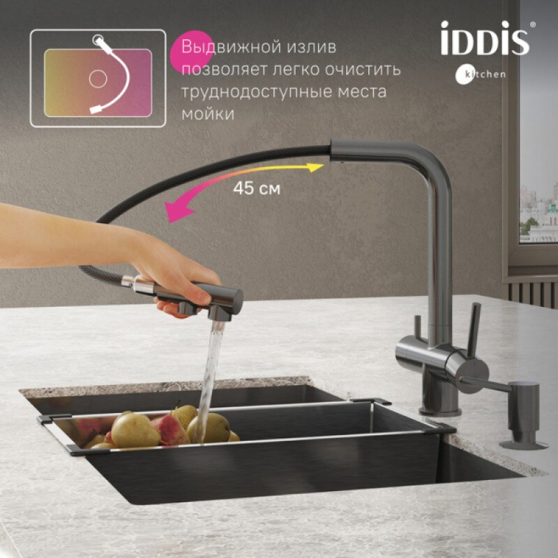 Смеситель для кухонной мойки Iddis Umbra UMBGMPFi05, с подключением к фильтру, графит матовый