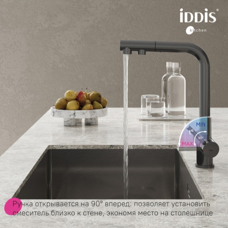 Смеситель для кухонной мойки Iddis Umbra UMBGMPFi05, с подключением к фильтру, графит матовый